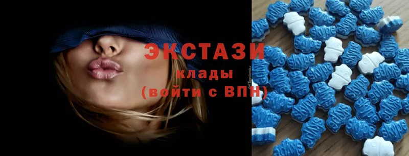 Ecstasy 280 MDMA  Якутск 