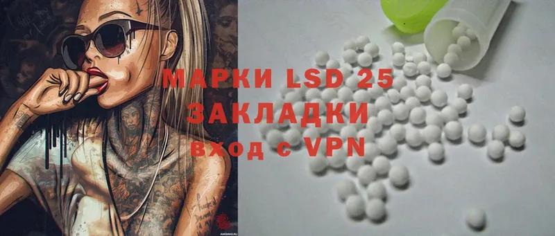 LSD-25 экстази ecstasy  Якутск 